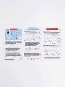 Вышивка крестиком с пяльцами для детей «Волшебные крестики», набор для творчества