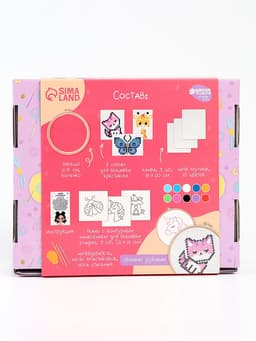 Вышивка крестиком с пяльцами для детей «Волшебные крестики», набор для творчества