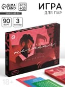 Настольная игра для пар «Тайные желания. Средний уровень», 90 карт, 6 листов, 18+