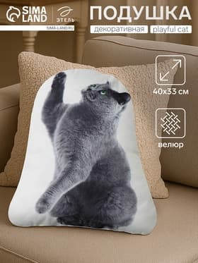 Подушка декоративная «Этель» Playful cat, 40×33 см, велюр
