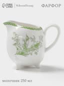 Молочник WY Bloomware, 250 мл, фарфор, белый, зелёный
