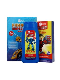 Подарочный набор детский MEGABOT, гель-пена 250 мл, книжка-вырезалка А5, Чистое счастье