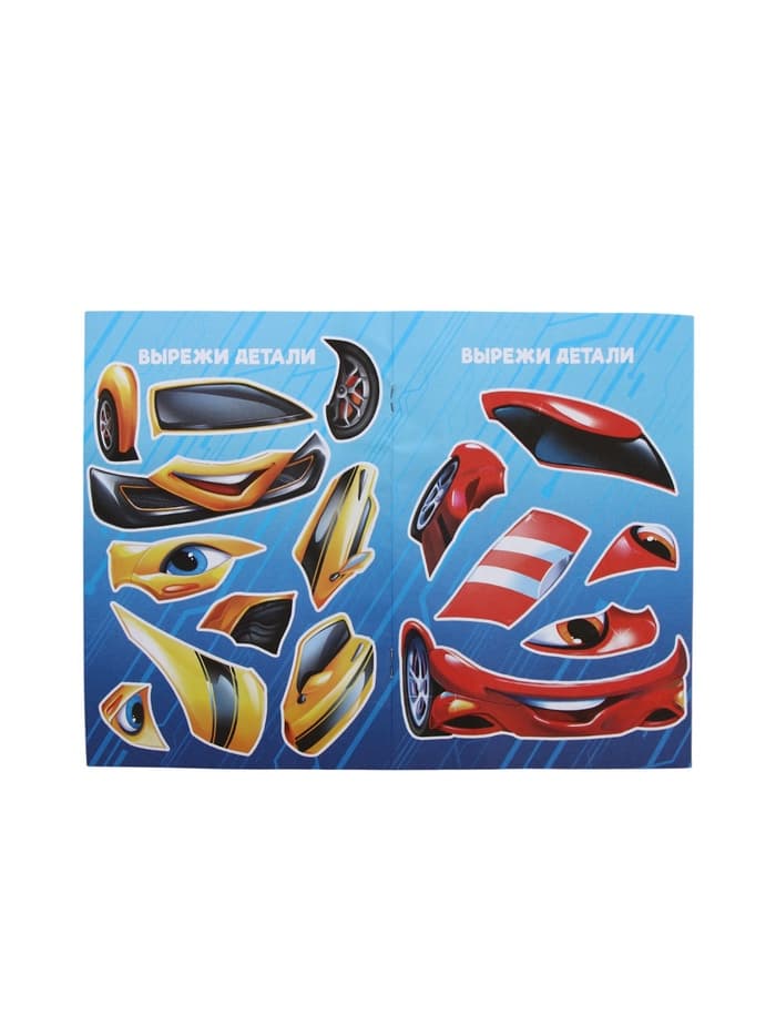 Подарочный набор детский MEGABOT, гель-пена 250 мл, книжка-вырезалка А5, Чистое счастье