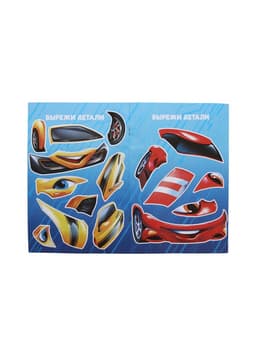 Подарочный набор детский MEGABOT, гель-пена 250 мл, книжка-вырезалка А5, Чистое счастье