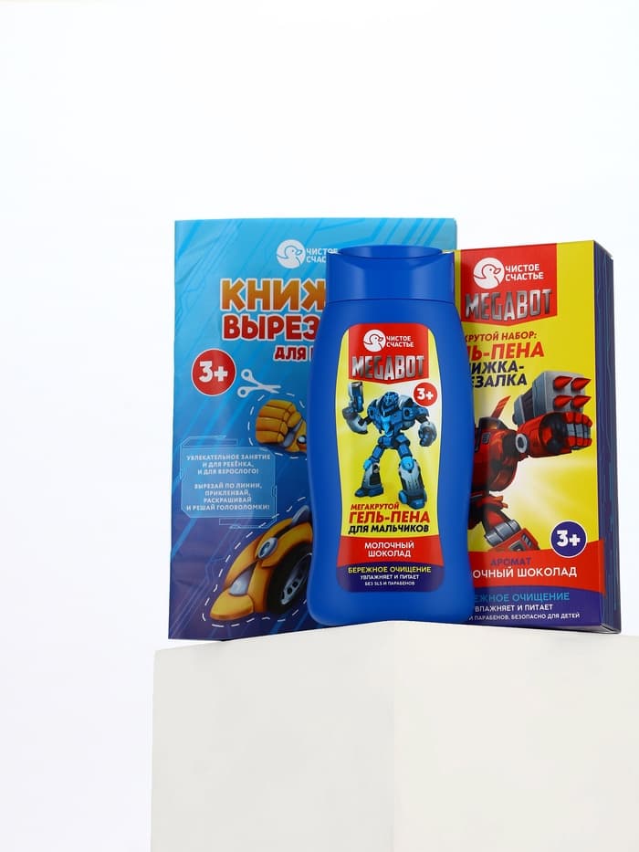 Подарочный набор детский MEGABOT, гель-пена 250 мл, книжка-вырезалка А5, Чистое счастье