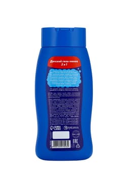 Подарочный набор детский «Самый крутой», гель-пена 250 мл, книжка-вырезалка А5, Чистое счастье