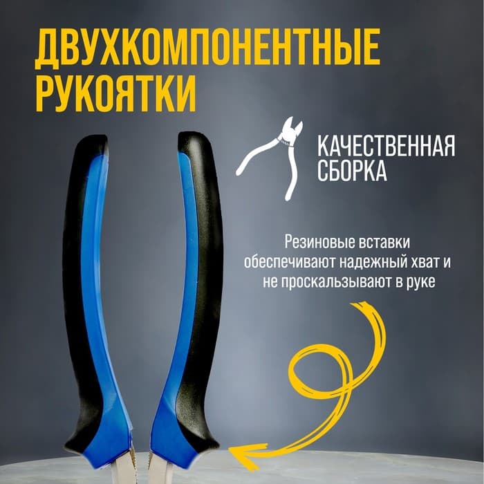 Длинногубцы изогнутые ТУНДРА, CrV, никелированные, двухкомпонентные рукоятки, 200 мм