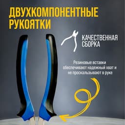 Длинногубцы изогнутые ТУНДРА, CrV, никелированные, двухкомпонентные рукоятки, 200 мм