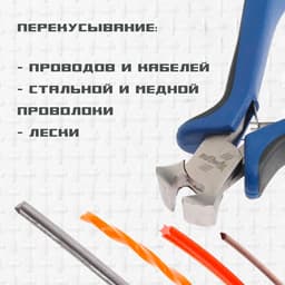 Кусачки торцевые ТУНДРА mini, никелированные, двухкомпонентные рукоятки, 105 мм