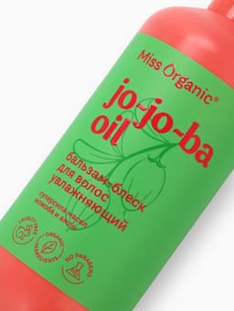 Бальзам-блеск для волос Jo-jo-ba oil, 290 мл, Miss Organic