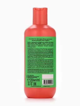 Бальзам-блеск для волос Jo-jo-ba oil, 290 мл, Miss Organic