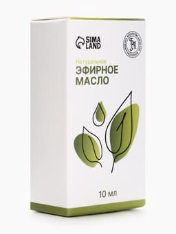 Эфирное масло «Розмарин», 10 мл, с пипеткой