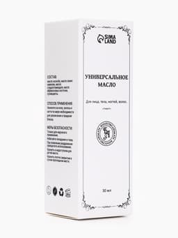 Эфирное масло «Ромашка», 30 мл, в коробке