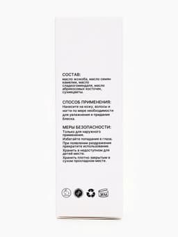 Эфирное масло «Ромашка», 30 мл, в коробке