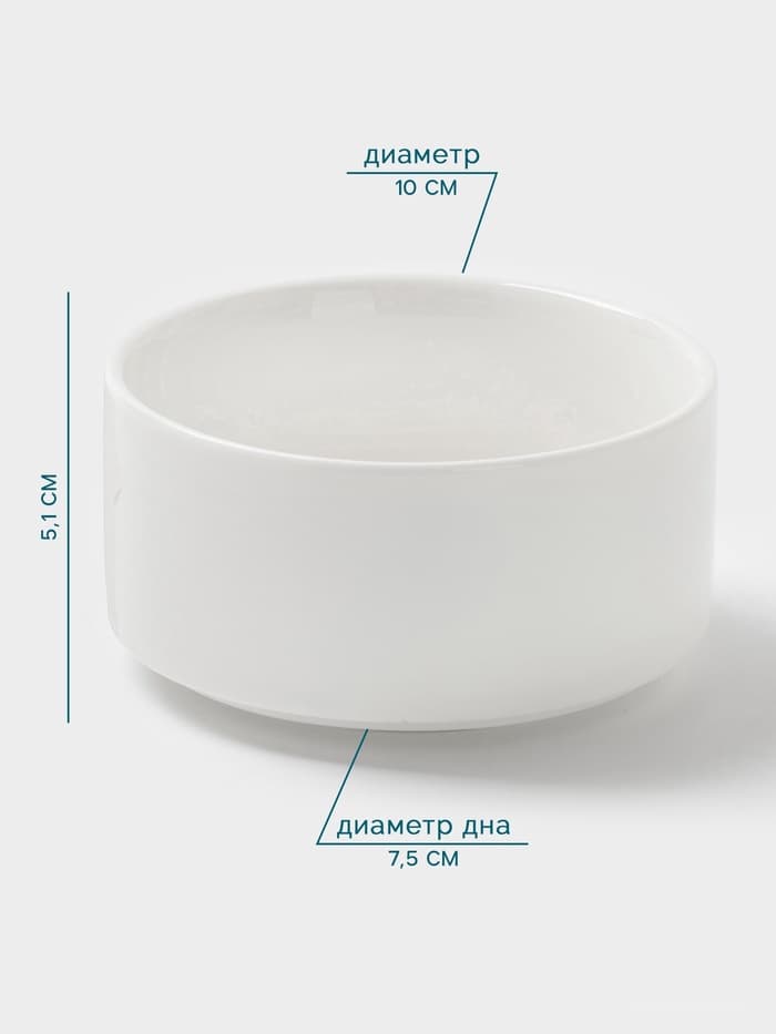 Бульонница Hanna Knövell, 300 мл, фарфор, белая