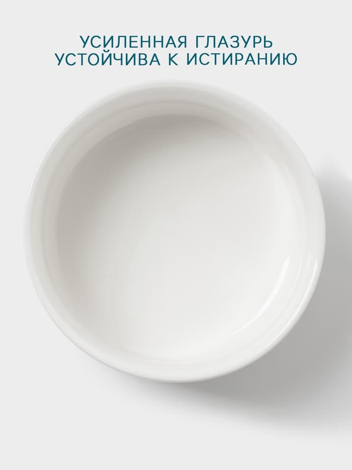 Бульонница Hanna Knövell, 300 мл, фарфор, белая