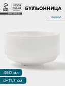 Бульонница Hanna Knövell, 450 мл, фарфор, белая