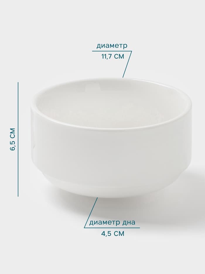 Бульонница Hanna Knövell, 450 мл, фарфор, белая