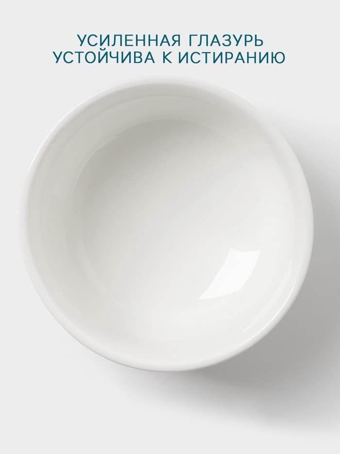 Бульонница Hanna Knövell, 450 мл, фарфор, белая