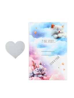 Конверт со скретч-наклейкой и открыткой «Маленькое чудо», 10×15 см