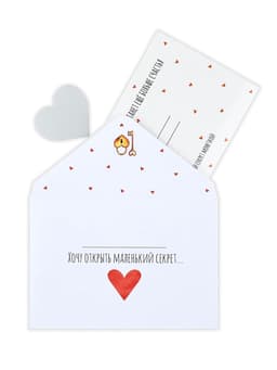 Конверт со скретч-наклейкой и открыткой «Маленький секрет», 10×15 см