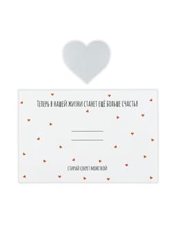 Конверт со скретч-наклейкой и открыткой «Маленький секрет», 10×15 см