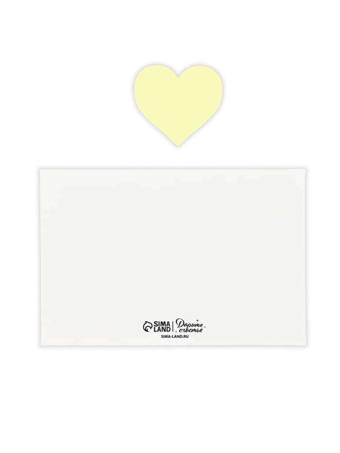 Конверт со скретч-наклейкой и открыткой «Маленький секрет», 10×15 см