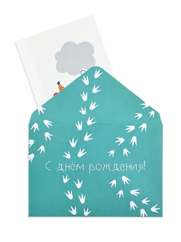 Конверт со скретч открыткой «С Днём рождения», 10×15 см