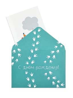 Конверт со скретч открыткой «С Днём рождения», 10×15 см