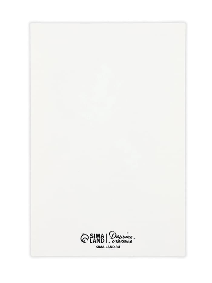 Конверт со скретч открыткой «С Днём рождения», 10×15 см