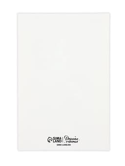 Конверт со скретч открыткой «С Днём рождения», 10×15 см