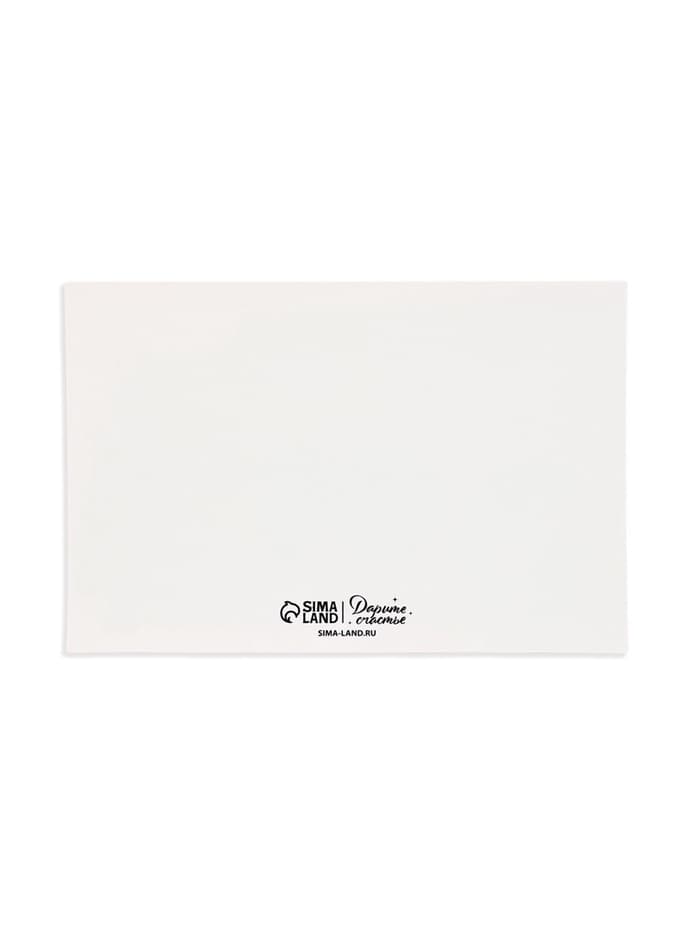 Конверт со скретч-наклейкой и открыткой «Признание», 10×15 см