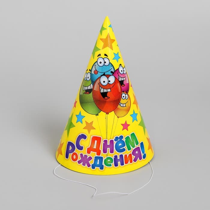 Колпак бумажный «С днём рождения», набор 6 шт., 16 см