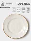 Тарелка Magistro Alpine Frost, d=18 см, фарфор, белая