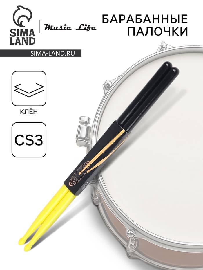 Барабанные палочки Music Life CS3 клён