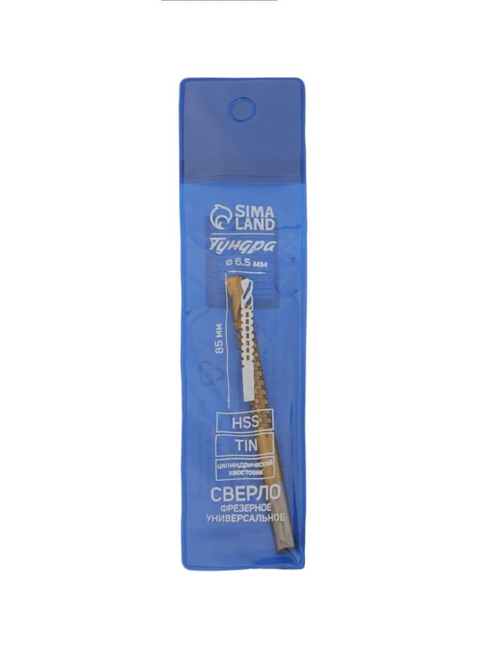 Сверло фрезерное универсальное ТУНДРА, HSS, TiN, цилиндрический хвостовик, 6.5×85 мм