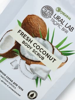 Скраб для тела соляной «Кокос» с маслом кокоса, 250 г, TROPIC BAR