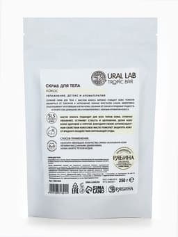 Скраб для тела соляной «Кокос» с маслом кокоса, 250 г, TROPIC BAR