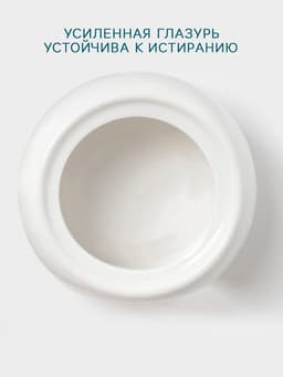 Подставка для подогрева Hanna Knövell, для чайника, d=13.5 см, фарфор, белая