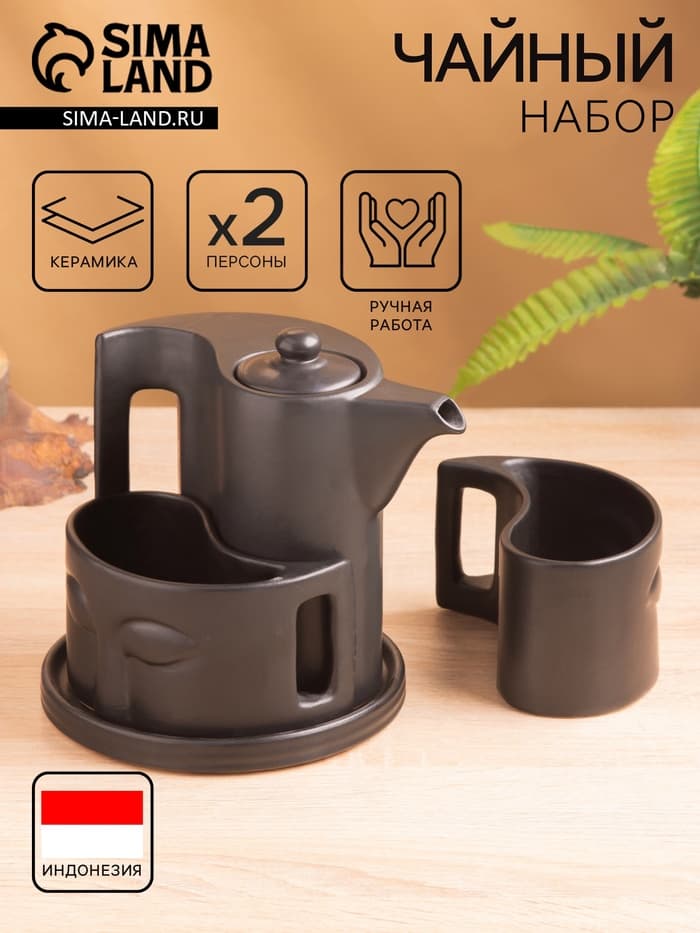 Набор для чаепития «Фантазия», чайник, 2 кружки, керамика