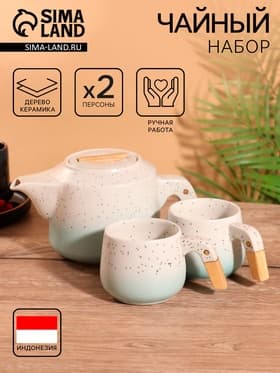 Набор для чаепития «Белые ночи», чайник, 2 кружки, керамика
