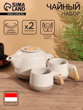 Набор для чаепития «Тайна века», чайник, 2 кружки, керамика