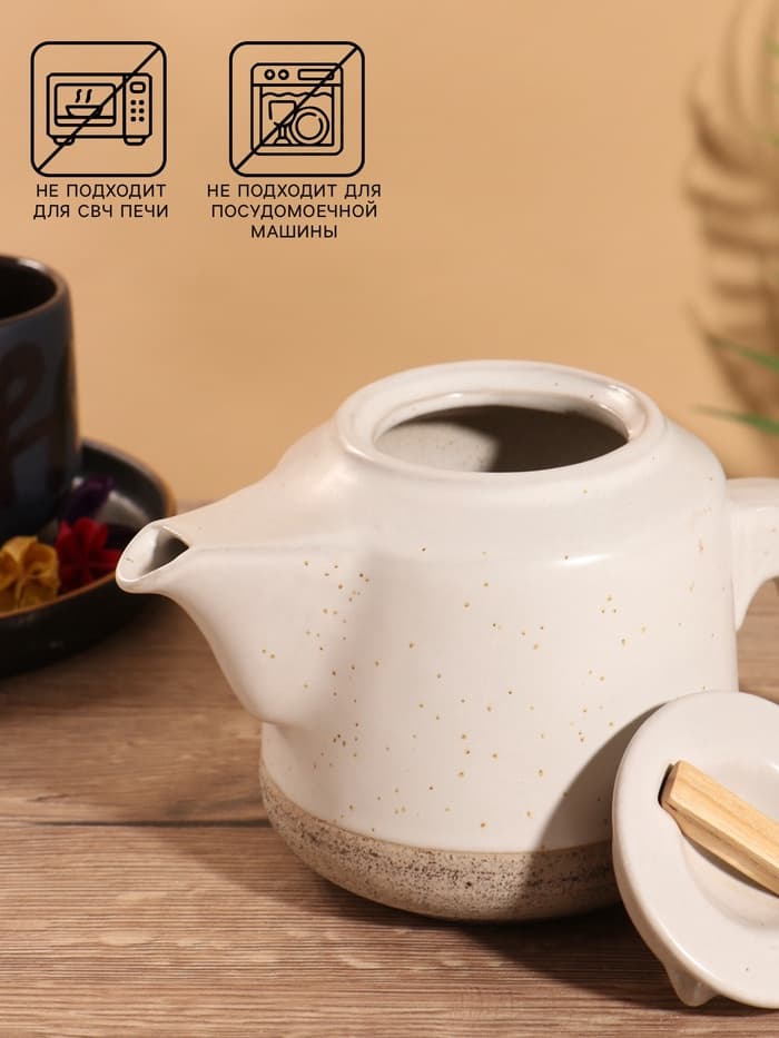 Набор для чаепития «Тайна века», чайник, 2 кружки, керамика