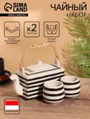Набор для чаепития «Зебра», чайник, 2 стакана, керамика