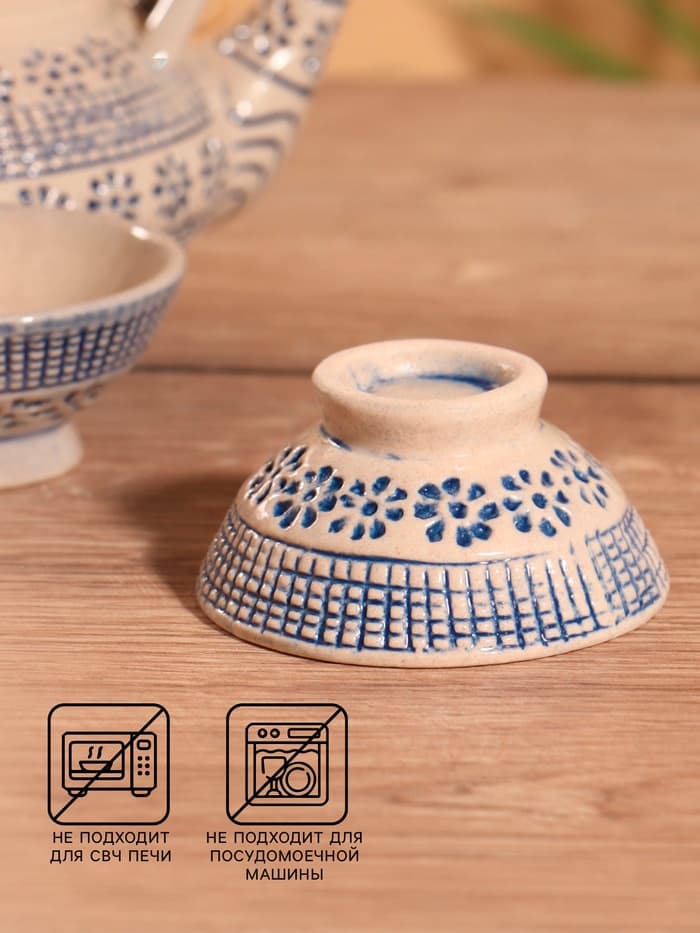 Набор для чаепития «Айша», чайник, 2 пиалы, керамика