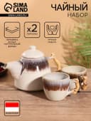 Набор для чаепития «Амина», чайник, 2 кружки, керамика