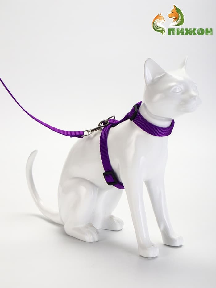 Комплект для кошек, ширина 1.5 см, ОШ 16.5-27 см, ОГ 21-35 см, поводок 120 см, фиолетовый