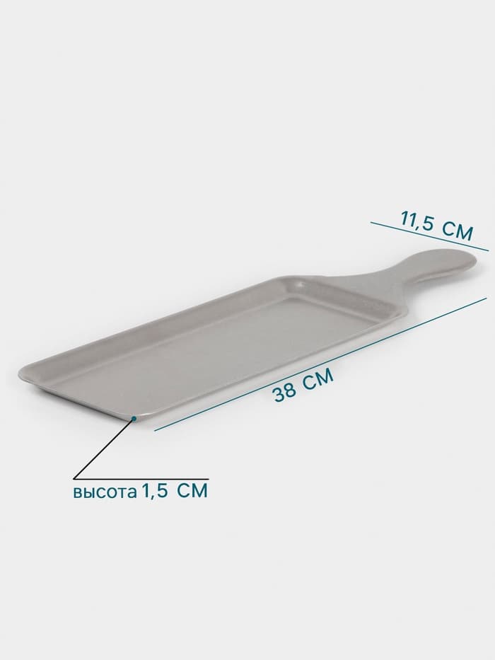 Блюдо Hanna Knövell Vanha, 38×11.5×1.5 см, нержавеющая сталь, серебристое