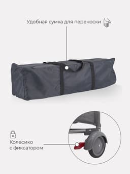 Манеж детский MowBaby play, серый