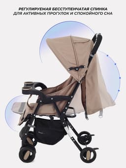 Коляска детская RANT basic UNO, Beige, бежевый